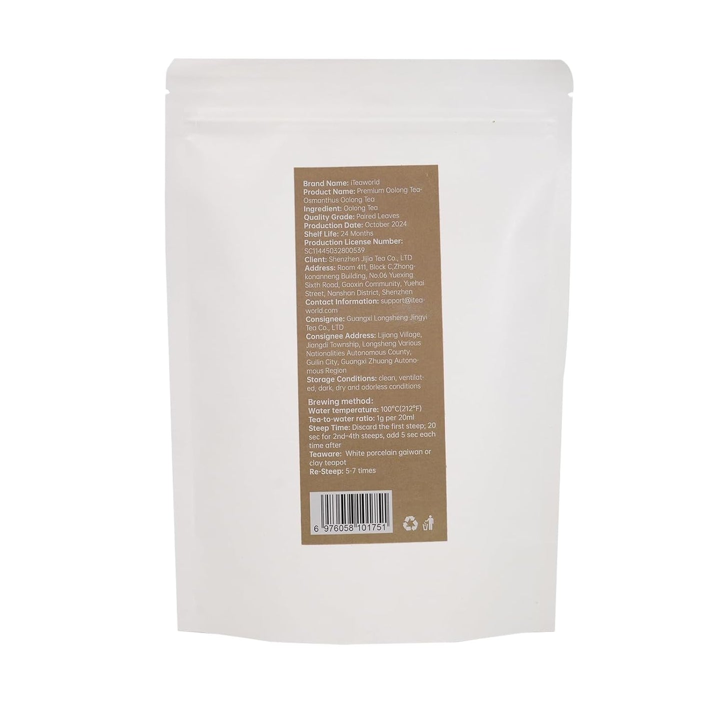 iTeaworld Osmanthus Oolong Loose Leaf Tea, Natural Osmanthus Fragrance, 0 Sugar 0 Additives, Hand-picked, Anxi Aged Aromatic Tieguanyin, Suitable for Daily Relaxation Drinking, 1 Bag, 3.52oz