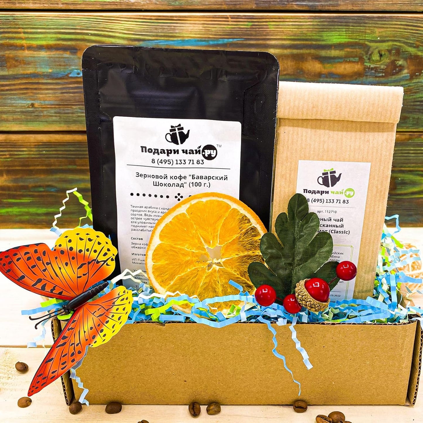 1 LB Deep Blue Crinkle Cut Paper Shred Filler Great for Gift Wrapping, Deep Blue Basket Fillers, Birthday, Gift Wrapping, Anniversary, Halloween Thanksgiving Christmas Party Decor Filling Supplies